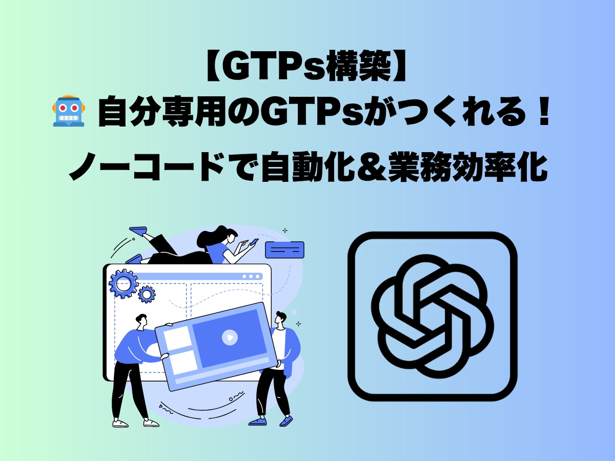 ゼロから使いこなす！あなたもAIマスターになれます だれでもAIが使える！そう感じる最初の一歩 イメージ7