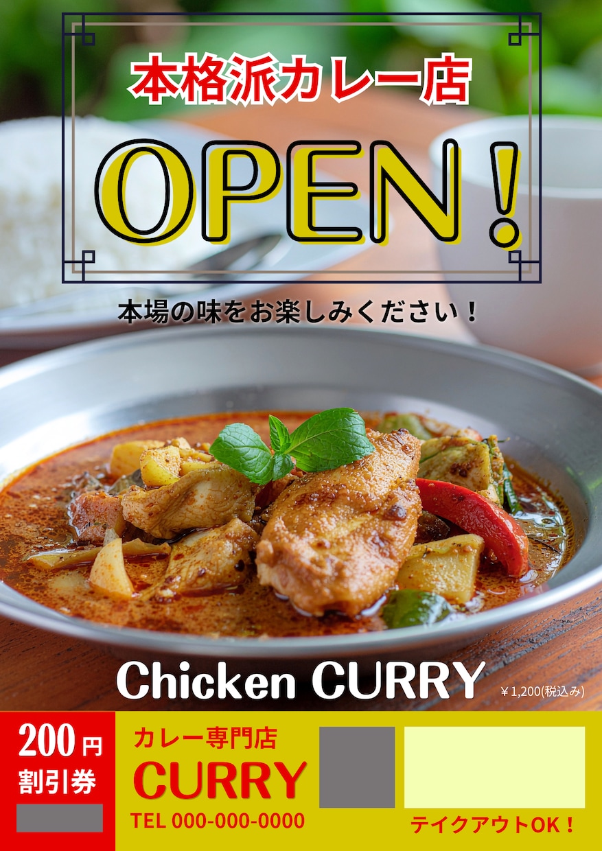 捨てられないチラシを提案し作成します お店やサービスの集客を考えたチラシを作ります。 イメージ9