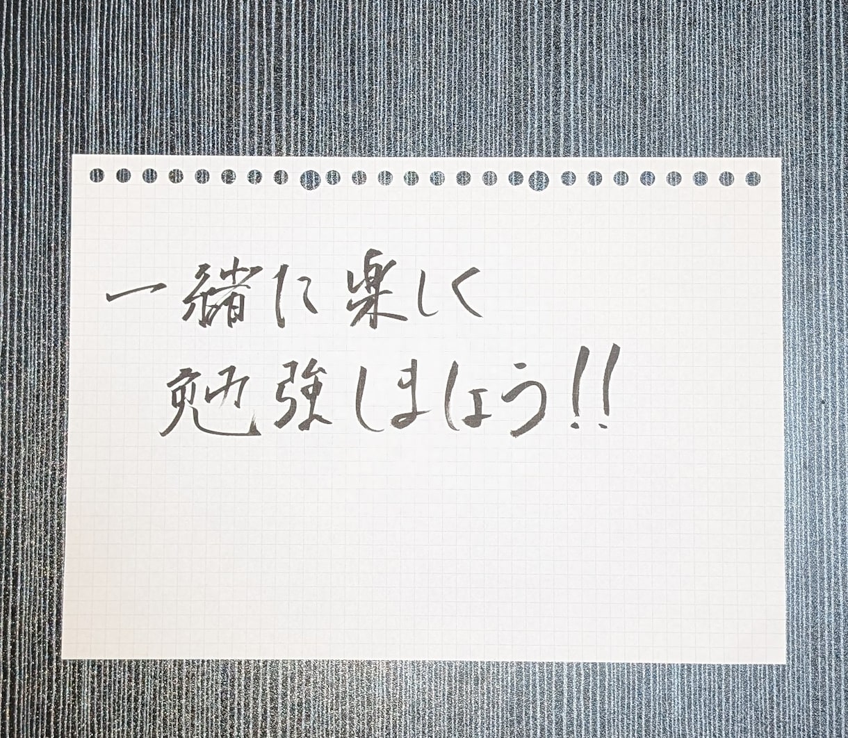高校生の勉強の基礎、方法を教えます 生徒によりそい一緒に楽しく勉強します。 イメージ1