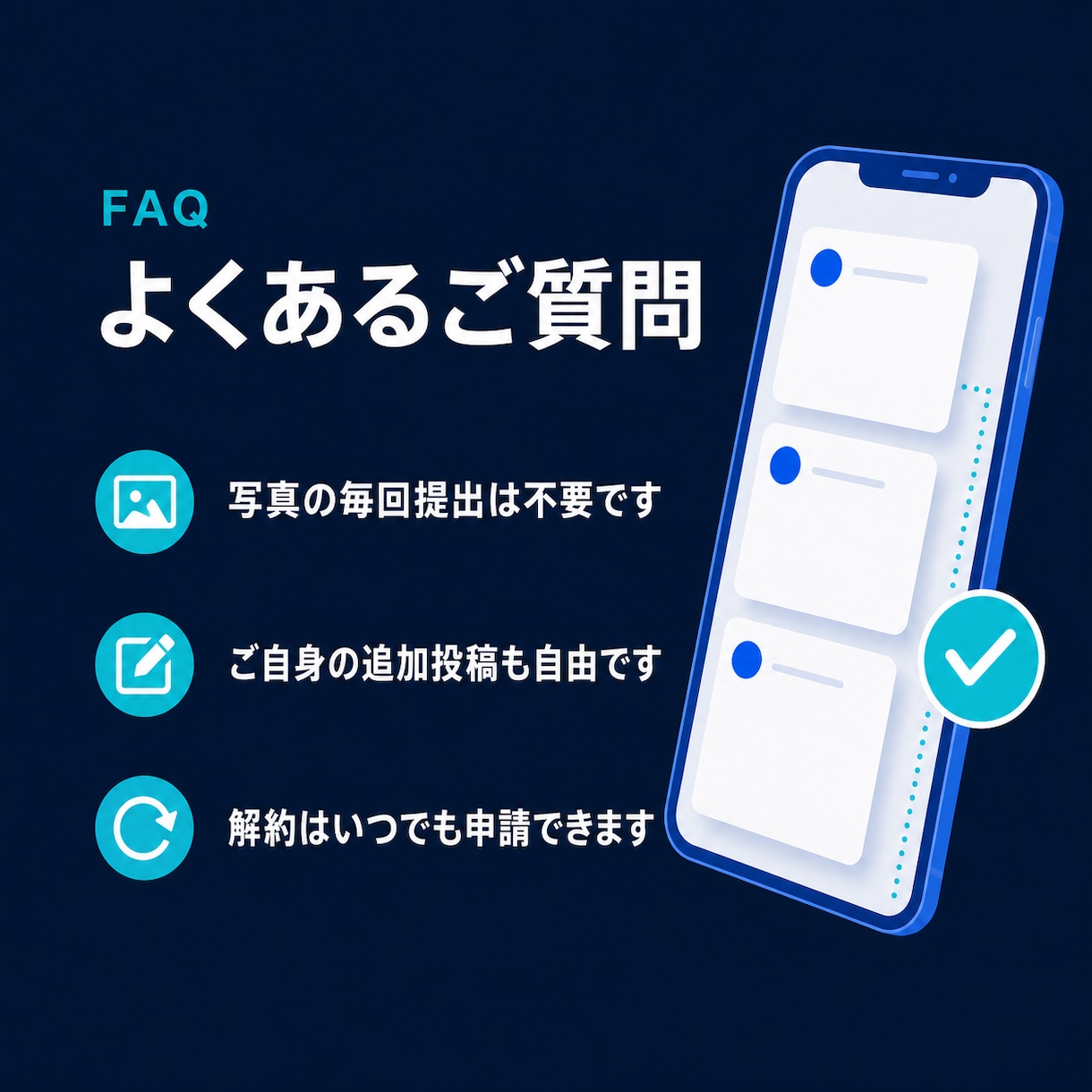 X画像投稿を週3回自動運用します 画像3枚と投稿文をAIが作成し週3回まとめて自動投稿 イメージ10