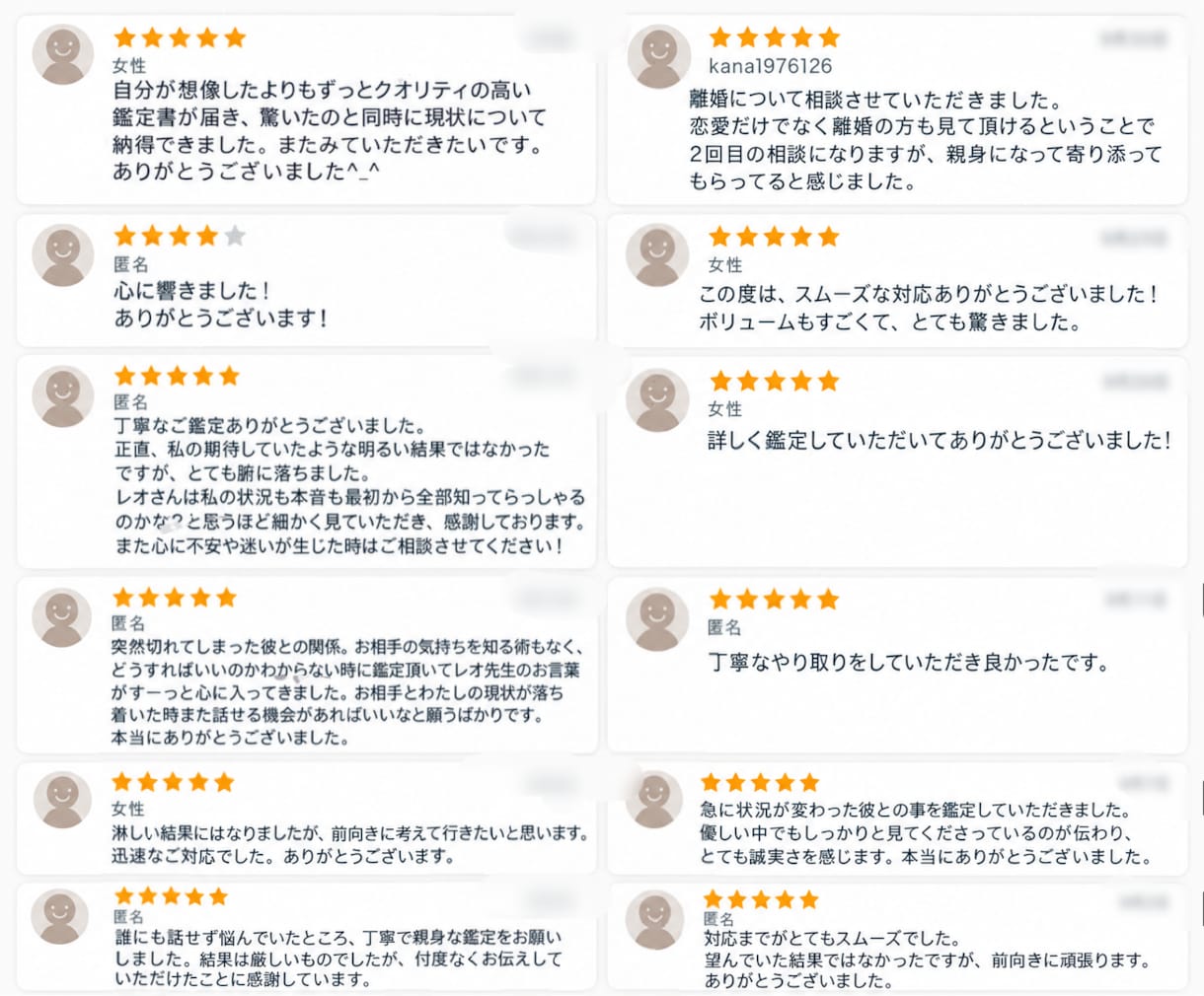 相手の気持ちと今後をタロットで深く読み解きます 恋愛・復縁｜5枚のカードで本音と今取るべき行動まで鑑定 イメージ2