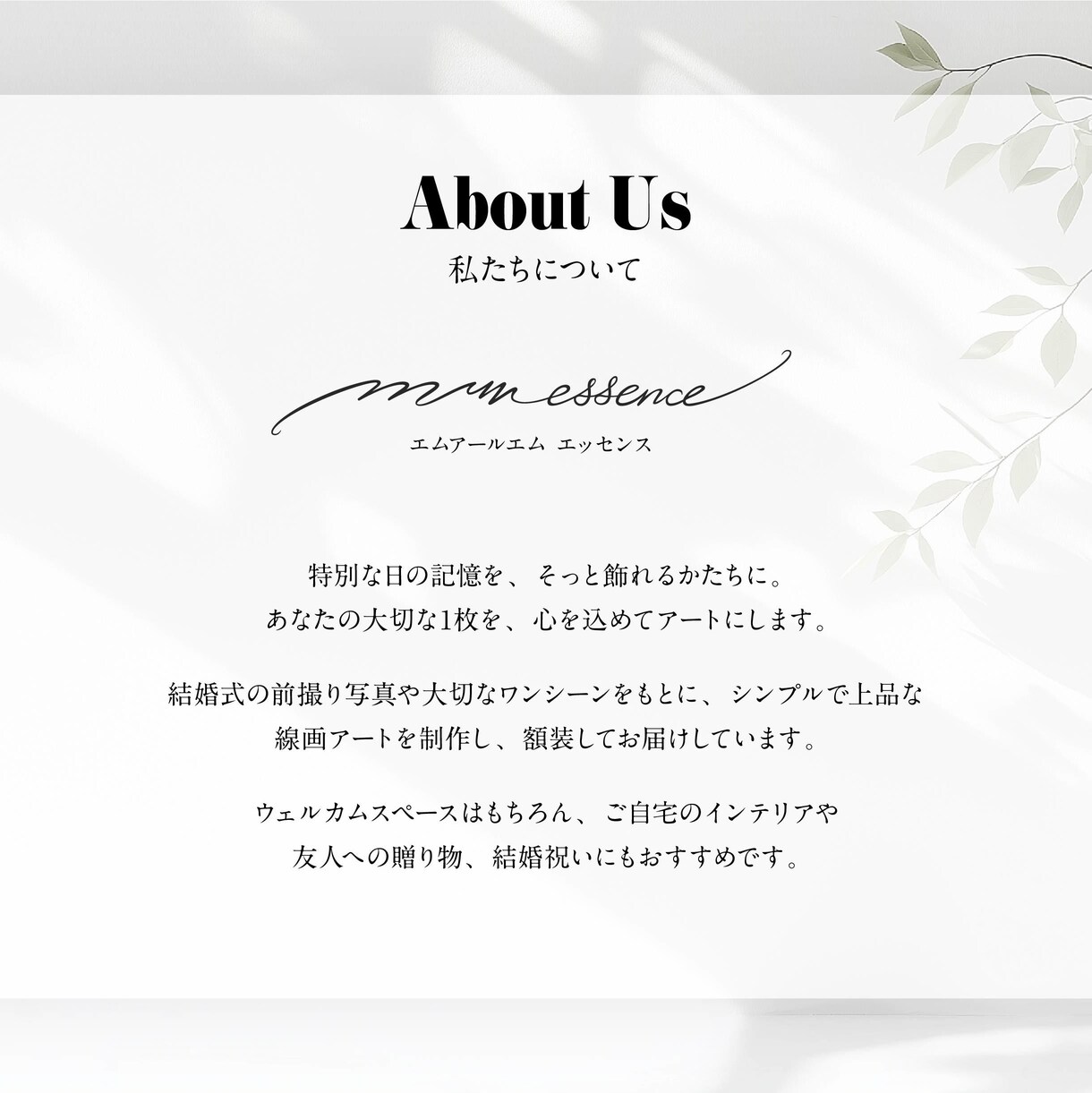 前撮り︱結婚写真からオシャレな線画イラストにします ウェルカムボードや結婚式後も楽しめるシンプルな線画イラストを イメージ10