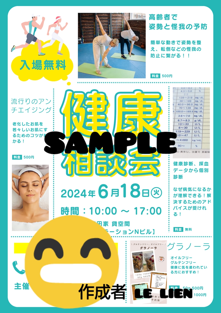 デザイン作成します どんな案件でも承り、ご満足頂けるようつとめます。 イメージ5