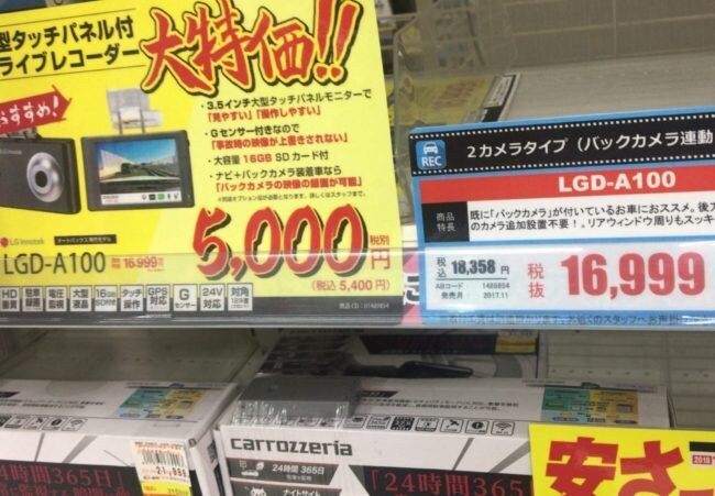 物販、せどりの店舗での仕入れ方を教えます 店舗で仕入れする時にどこを見たらいいのかこれでわかります。 イメージ4
