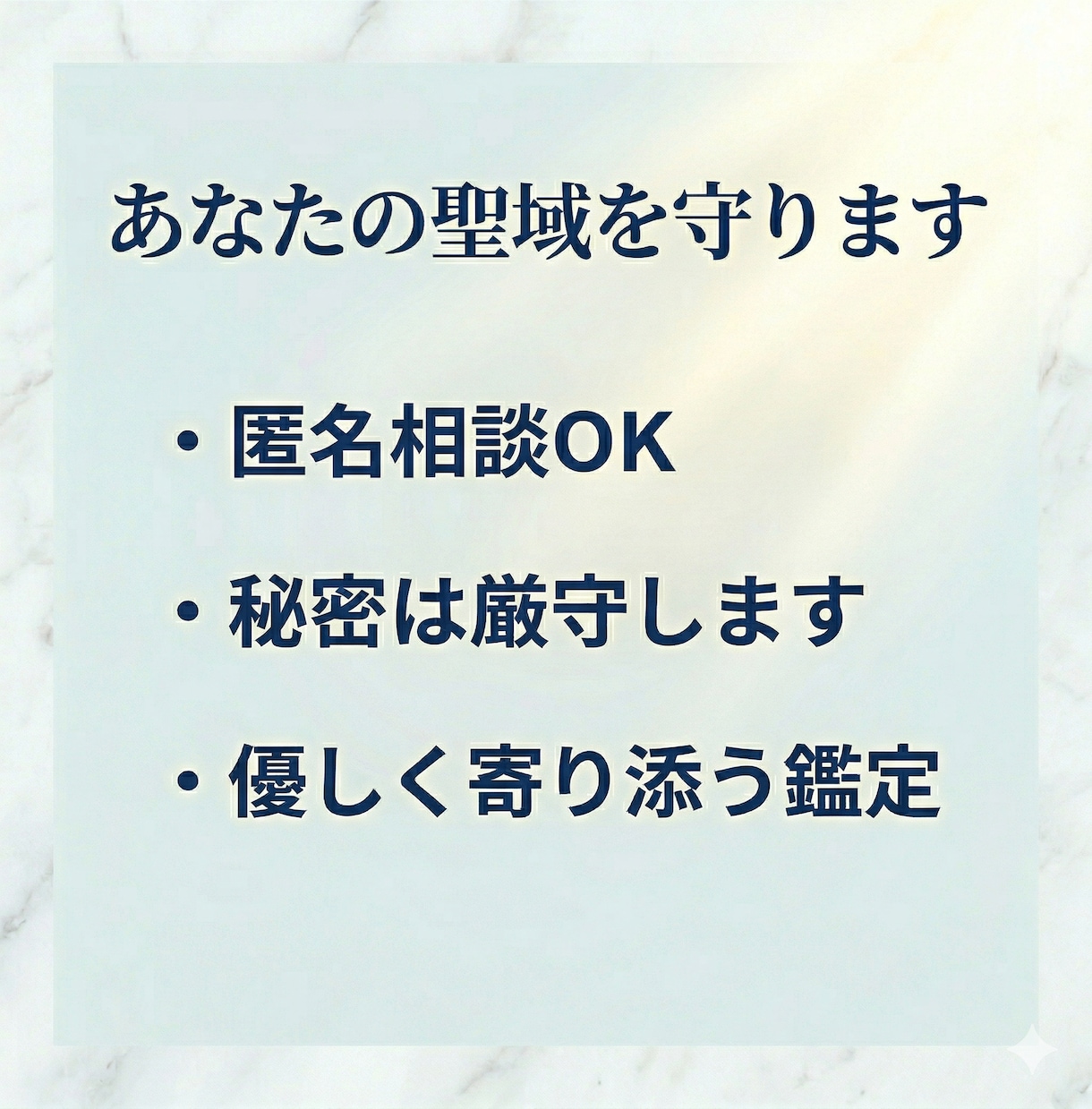 なぜ自分を後回しにしてしまうのか視ます 霊感タロットで人間関係の苦しさと心のクセを読み解きます イメージ8