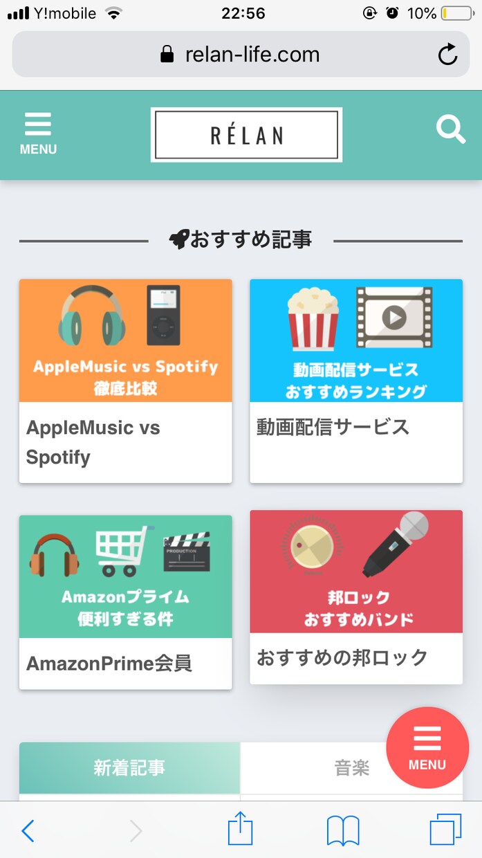 Wordpressのカスタマイズ・修正します カスタマイズしてより良いサイトに！ イメージ3