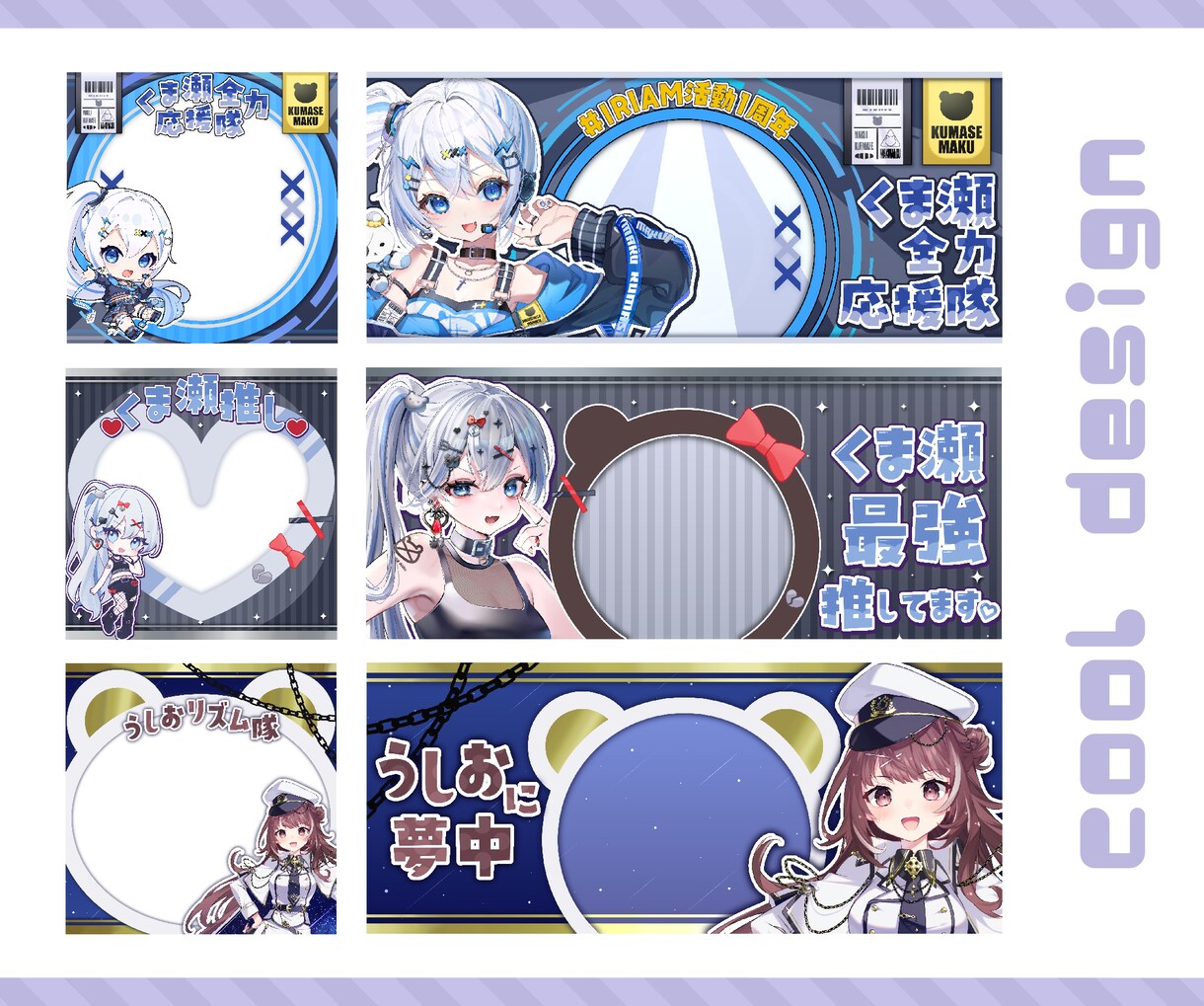 アイコンリング＆IRIAMヘッダーセット制作します IRIAMライバー経験1年✧︎ライバー特化デザイナーが制作！ イメージ7