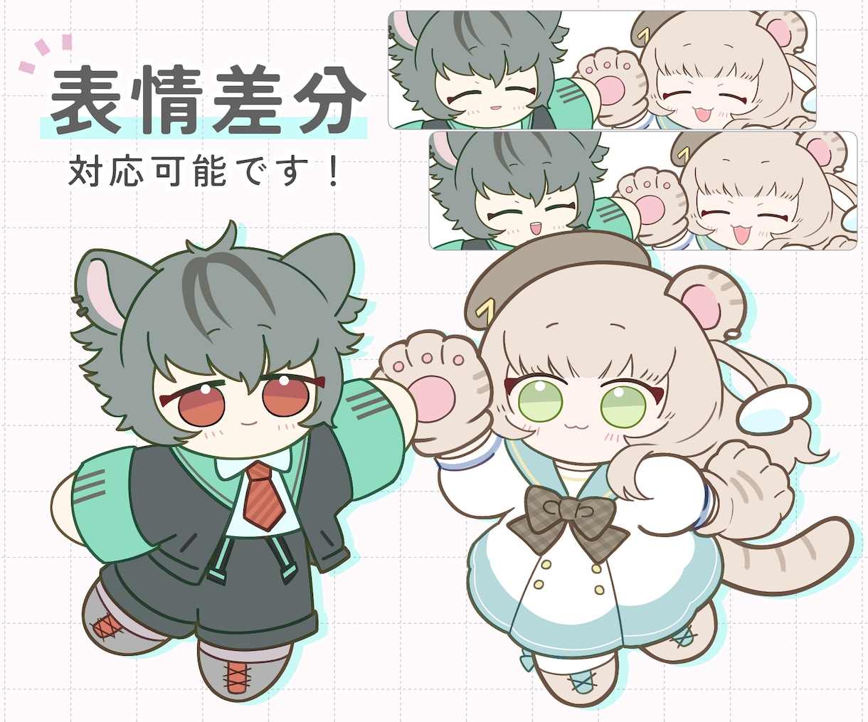 とにかくまるい◎おもちなデフォルメイラスト描きます あなたのキャラクター、おもちにします イメージ3