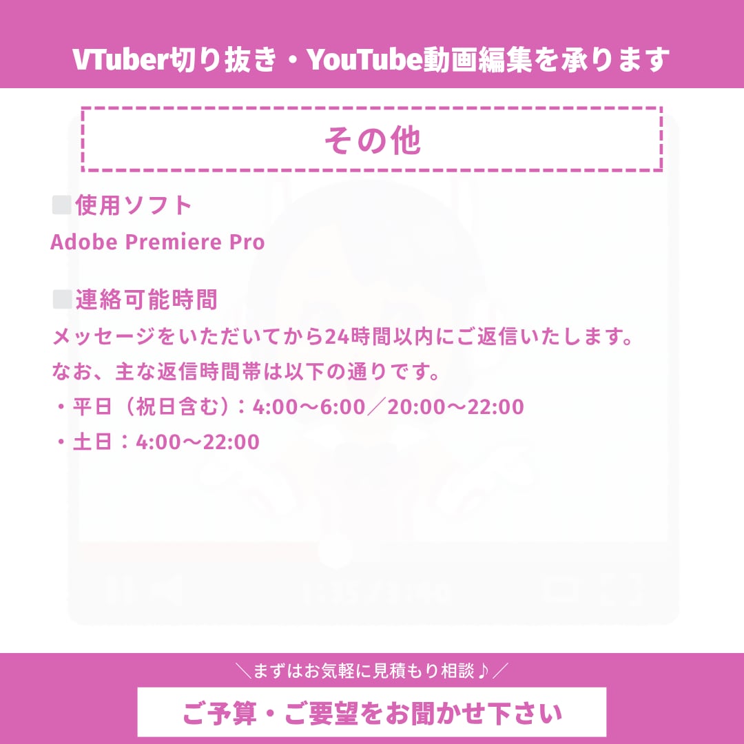 VTuber切り抜き・YouTube動画編集します ゲーム実況などジャンル問わず｜Shorts動画・サムネイルも イメージ7