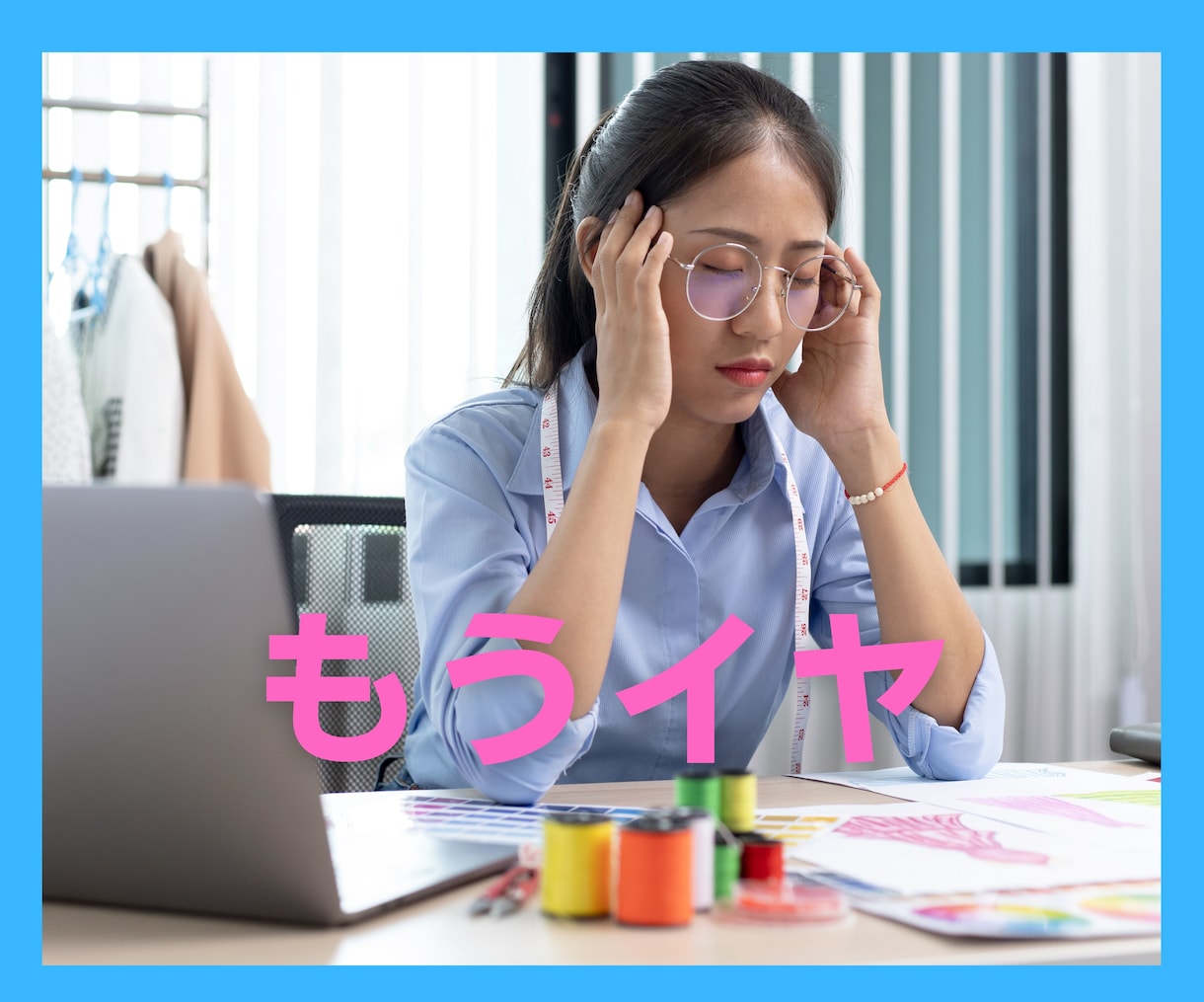 行っていい❓ダメ❌❓振り回される恋愛を診断します ADHD×HSPの私が微妙な関係⭐彼氏彼女の言動/相性を診断 イメージ4