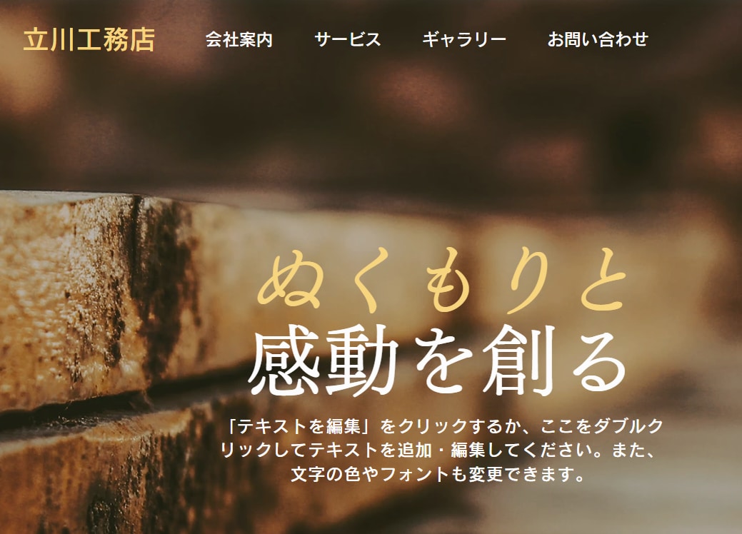 Wixでランディングページを丁寧に制作します 納品後アフターフォローあり！理想を実現いたします！ イメージ2