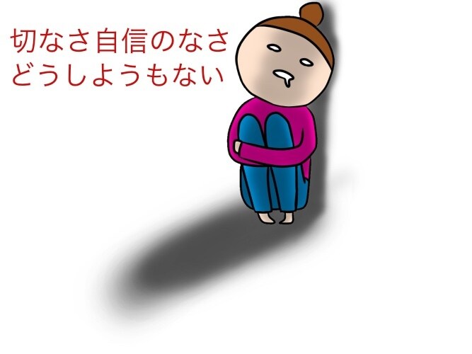 こんなはずじゃなかった・・・の話を聴き受け止めます お子さんに何を言っていいか分からない・・・そんな時の拠り所に イメージ8