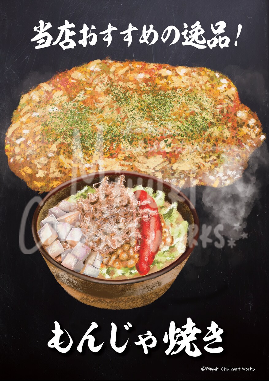 飲食店向けチョークアート風メニューイラスト描きます 写真をもとに手描き風イラストに仕上げます イメージ5