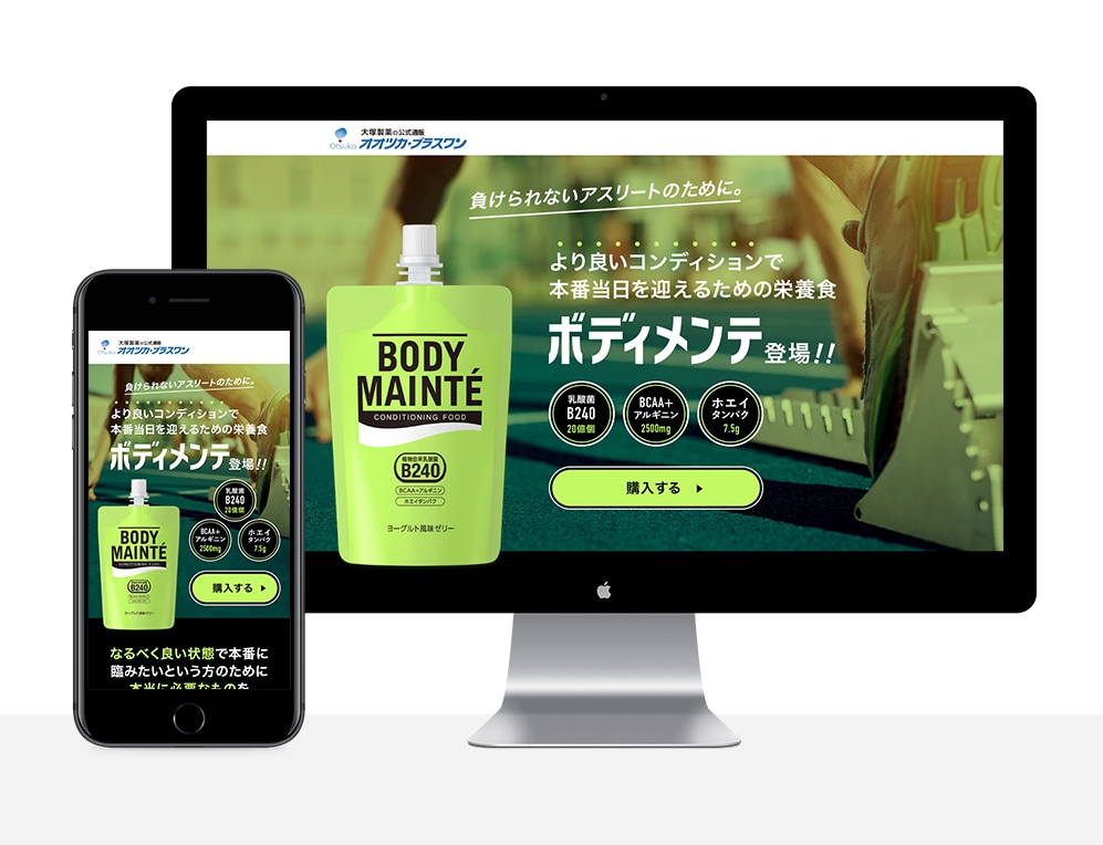 現役デザイナーが高品質なLPをデザインします 安っぽい、胡散臭いLPにさよなら。売れるデザインに イメージ2