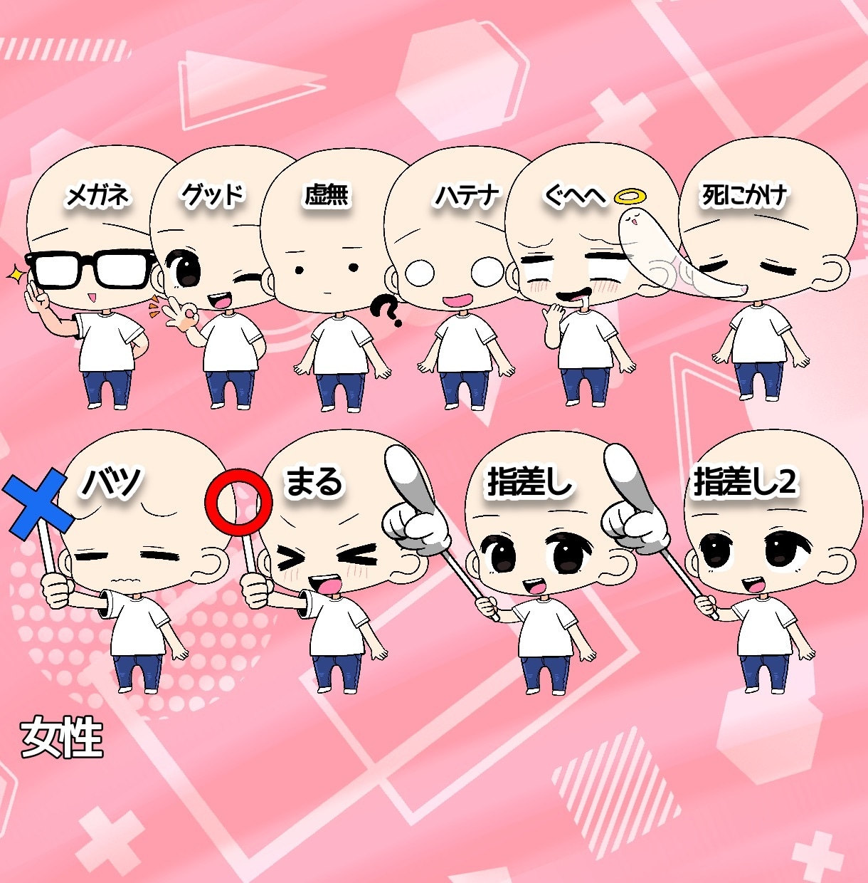 人気！かわいい全身ちびキャライラストセット描きます インスタやYouTubeサムネに使える！GIFアニメも可能！ イメージ5