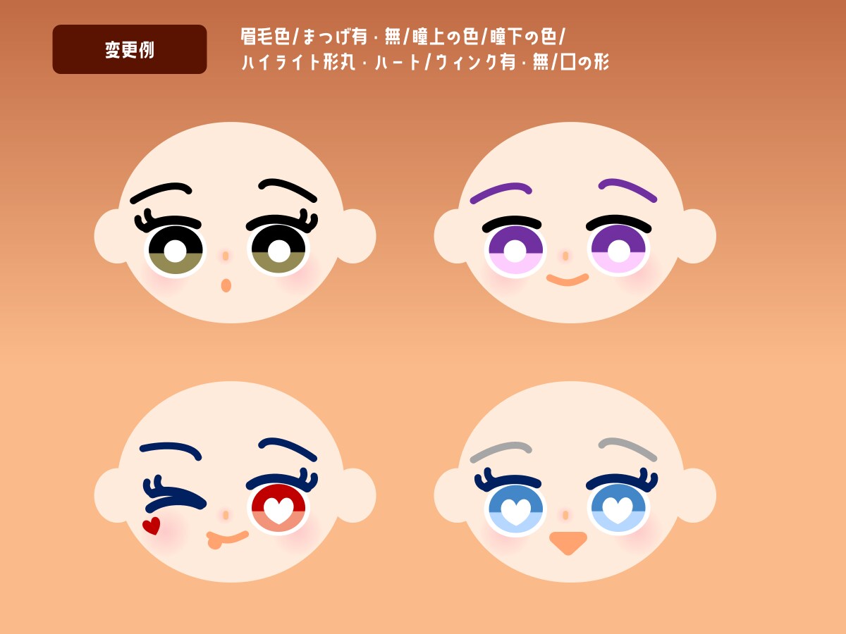 商用利用込！ハートから飛び出すミニキャラ描きます ★Vtuberさんにおすすめ！アイコンや返礼品にも★ イメージ4