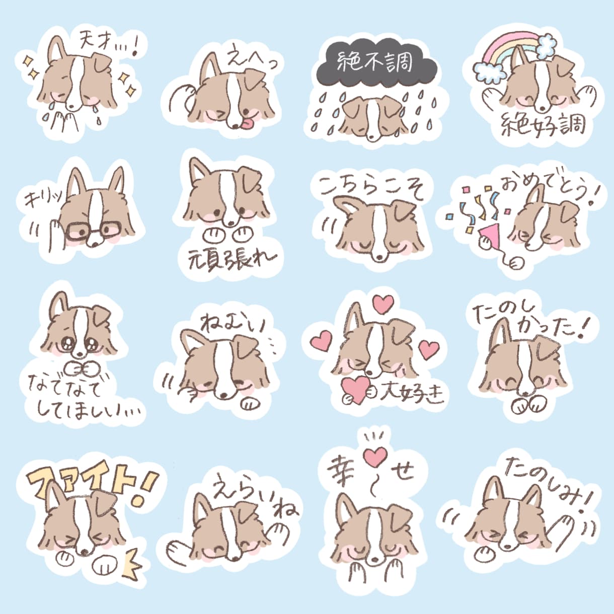 LINEスタンプ作ります オリキャラやお写真等からスタンプをお作りします！ イメージ2