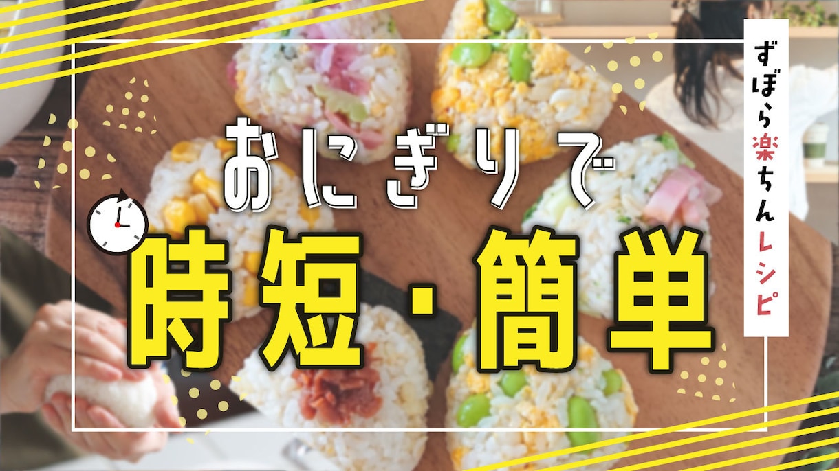 YouTubeのサムネイルを制作します 10名様限定！ココナラ初出品のため特別価格で出品中 イメージ4