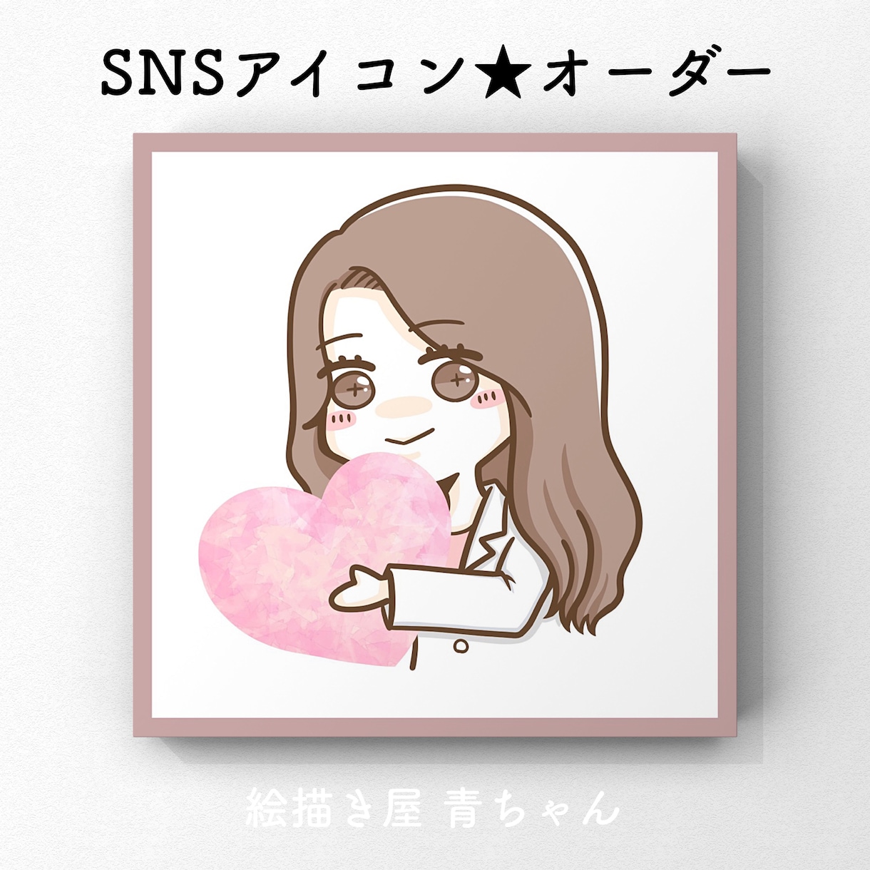 かわいいSNS用アイコンを制作します ゆるくデフォルメした似顔絵やイラストでアイコンを制作します。 イメージ7