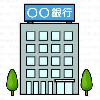 私の住宅ローン借り換え成功体験お伝えします これから住宅ローンを組む、又は現在組んでいる方へ イメージ2