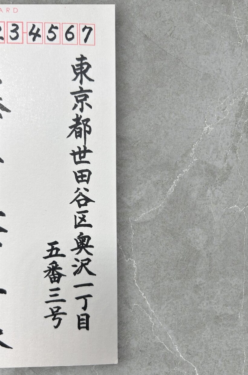 手書き宛名書き・席札《10枚セット》代筆いたします 書道師範の丁寧な筆文字で心をお届けいたします。 イメージ7
