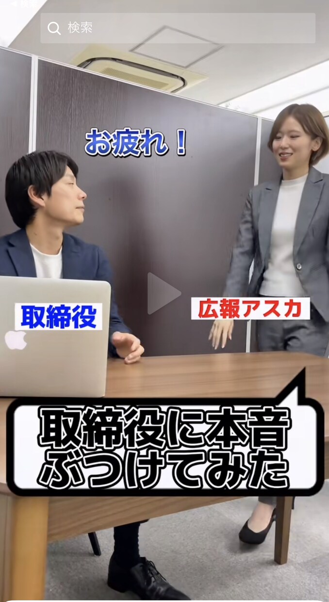 TikTok用の動画を編集します 【速い】TikTok用の動画を面白く編集 イメージ2