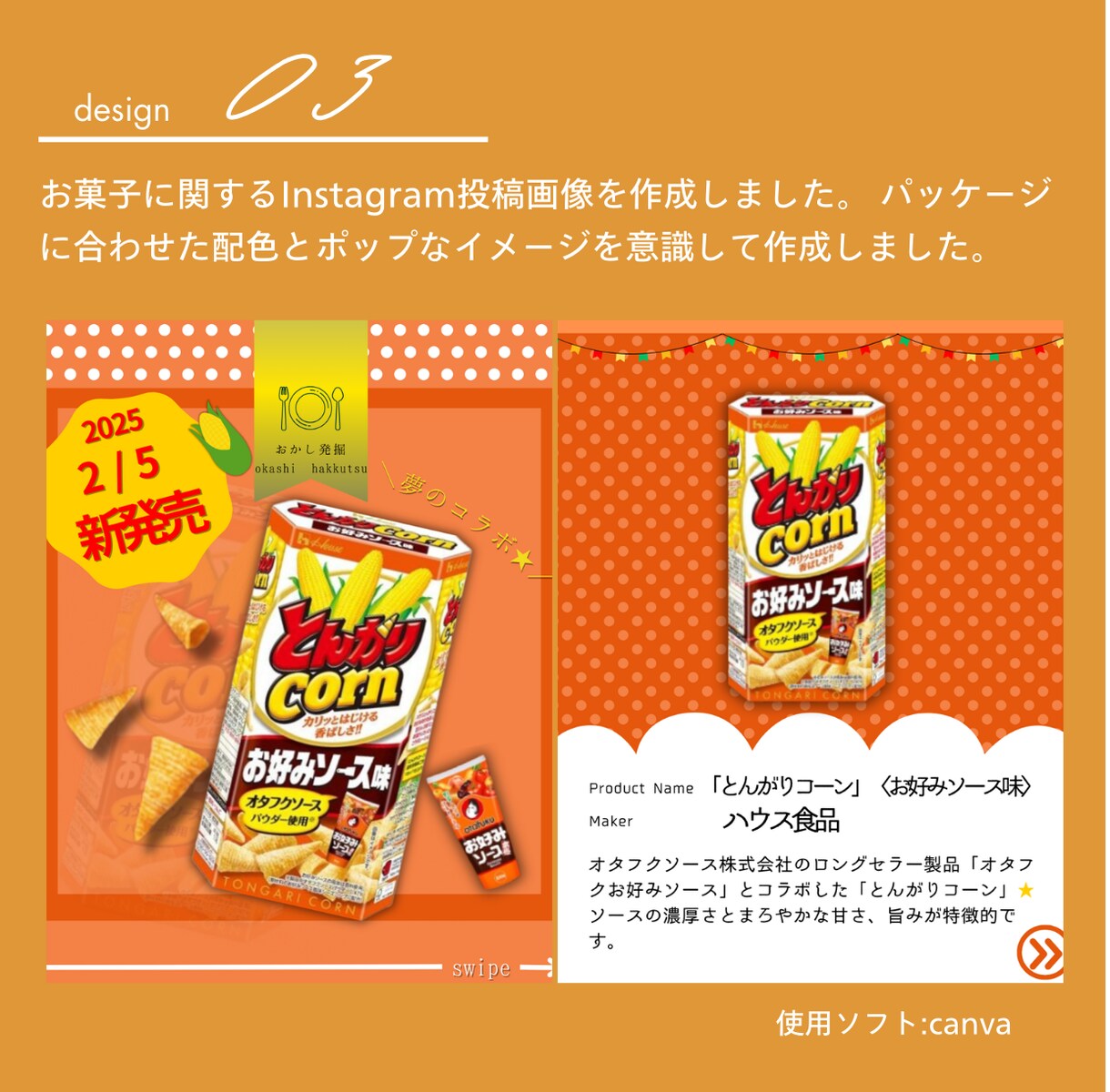 Instagramのフィード投稿画像を作成します 女性向け｜インスタグラム画像作成テンプレート作成します！！ イメージ4