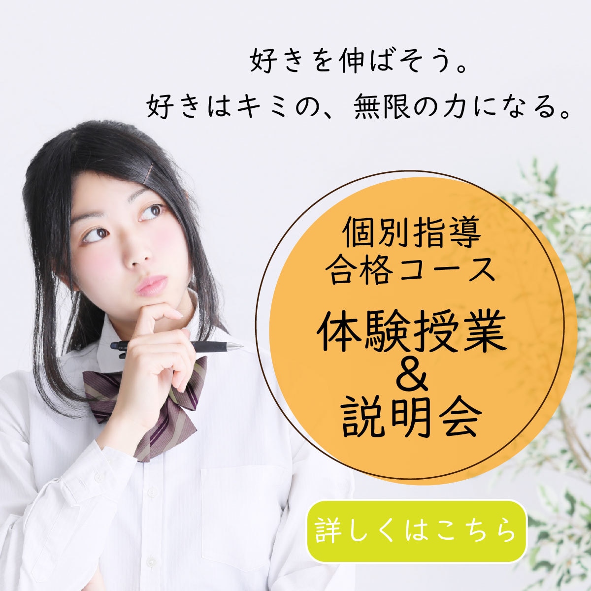 バナー、商品画像、ヘッダー他画像制作致します ★2案提案★デザインで集客をサポートします！ イメージ5
