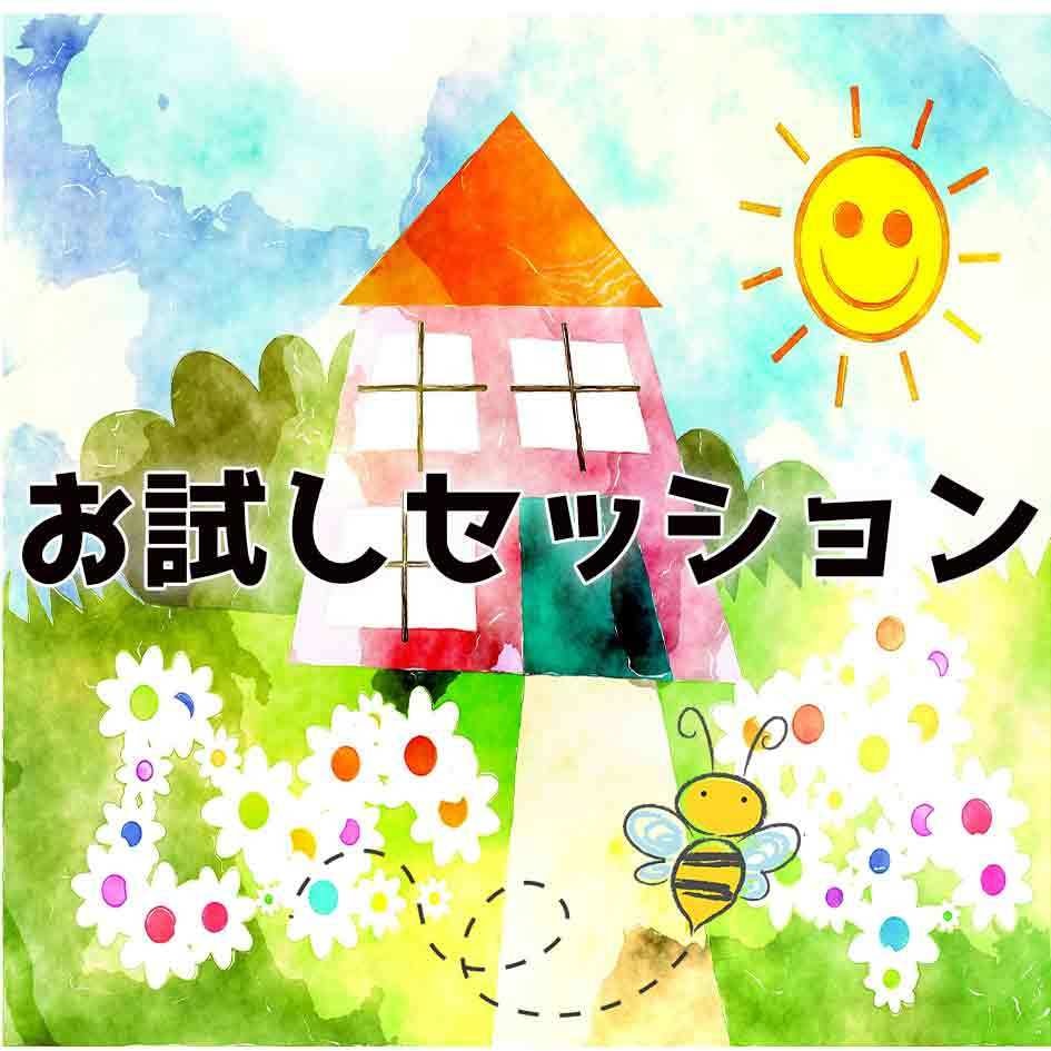 あなたが持つ潜在的素質を伝え、人生をサポートします 自分／上司部下／家族の才能、潜在能力を知っていますか？ イメージ1