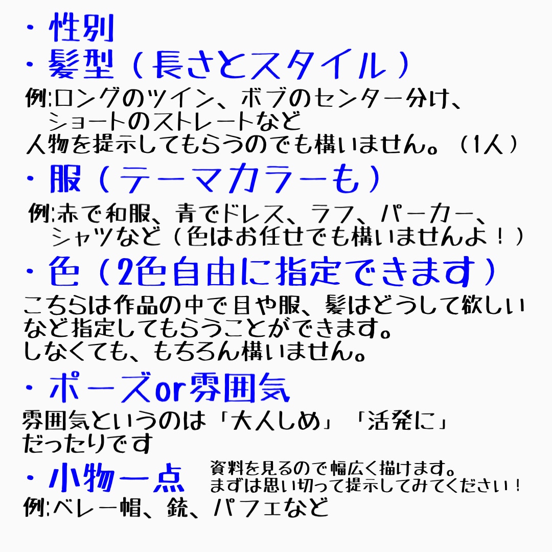 あなたのオンリーワンのアイコンを描きます インパクトある可愛い絵柄でSNSで盛り上がっていきましょう！ イメージ2