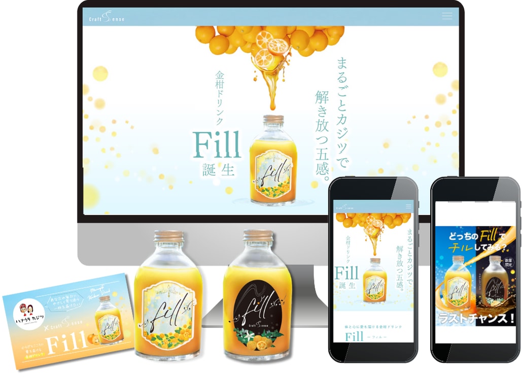 ロゴ～印刷・WEBまで！販促ツールを丸ごと整えます まとめて頼めて時間も節約。想いを伝えるトータルデザインが叶う イメージ1