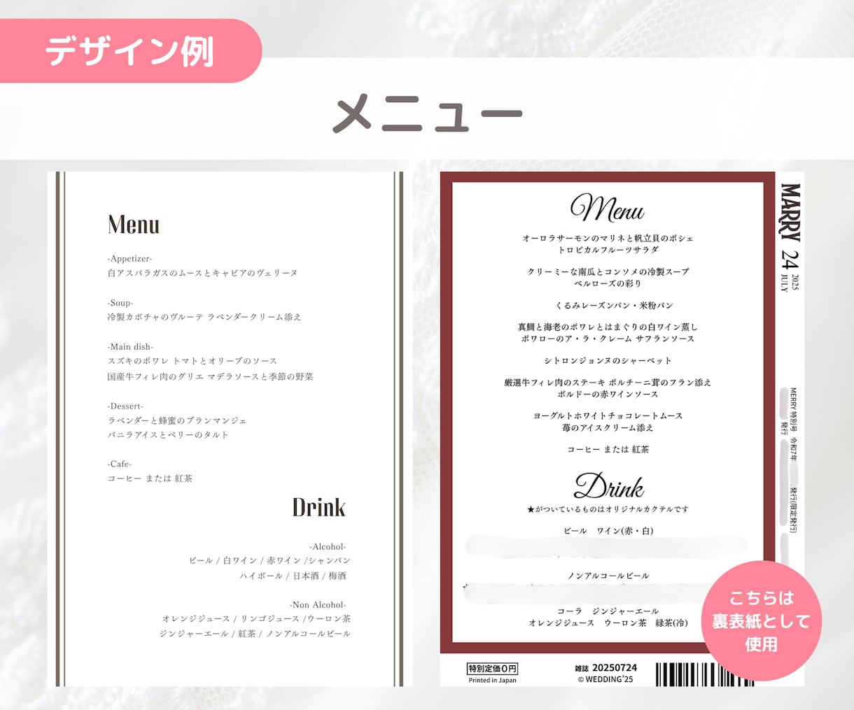 結婚式プロフィールブック作ります オーダーメイド・最短3週間｜おふたりの思い出とともにデザイン イメージ9