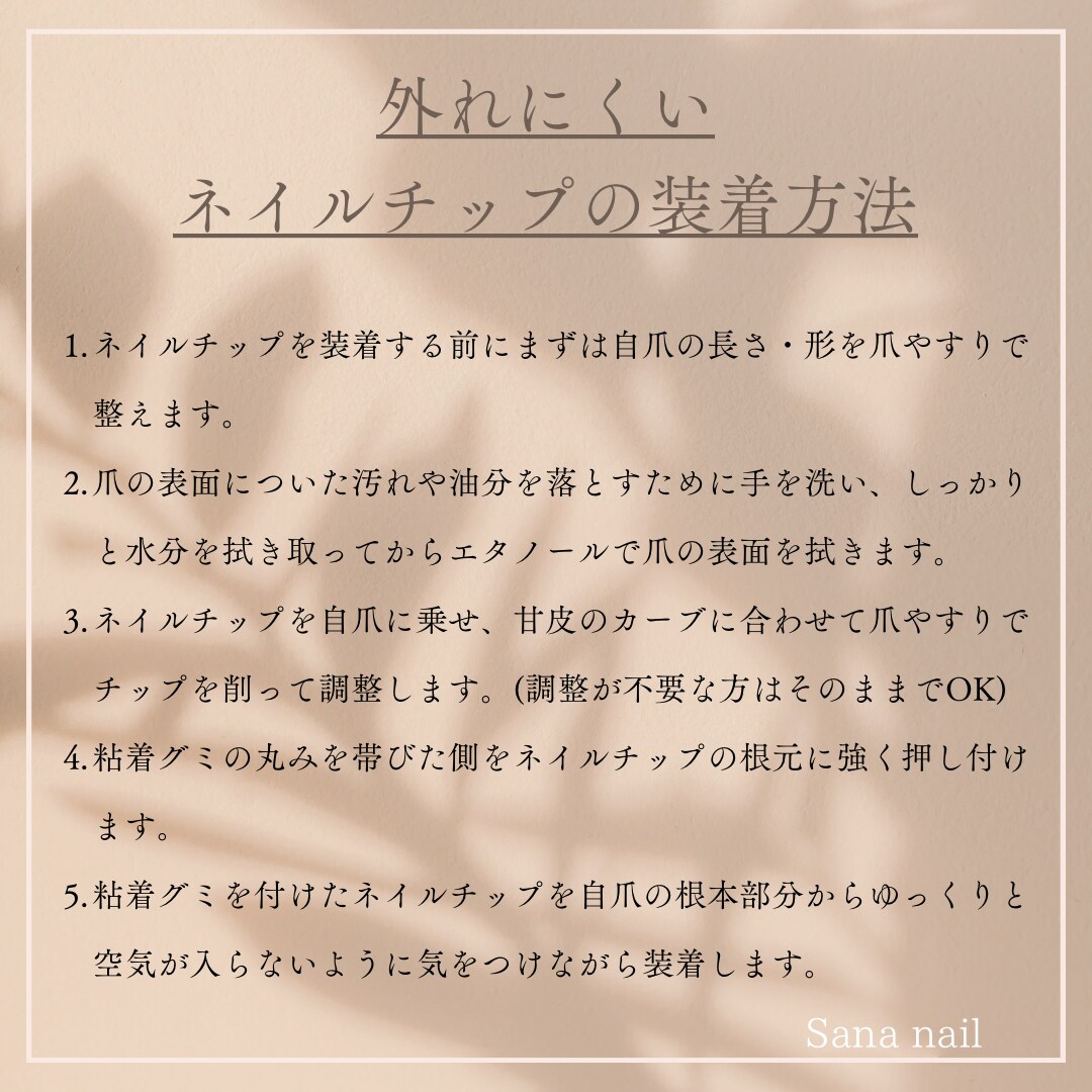 ０７）現品ネイルチップ(画像商品)を販売いたします くすみカラー ピンク ホワイト チェック柄 ガーリー イメージ4
