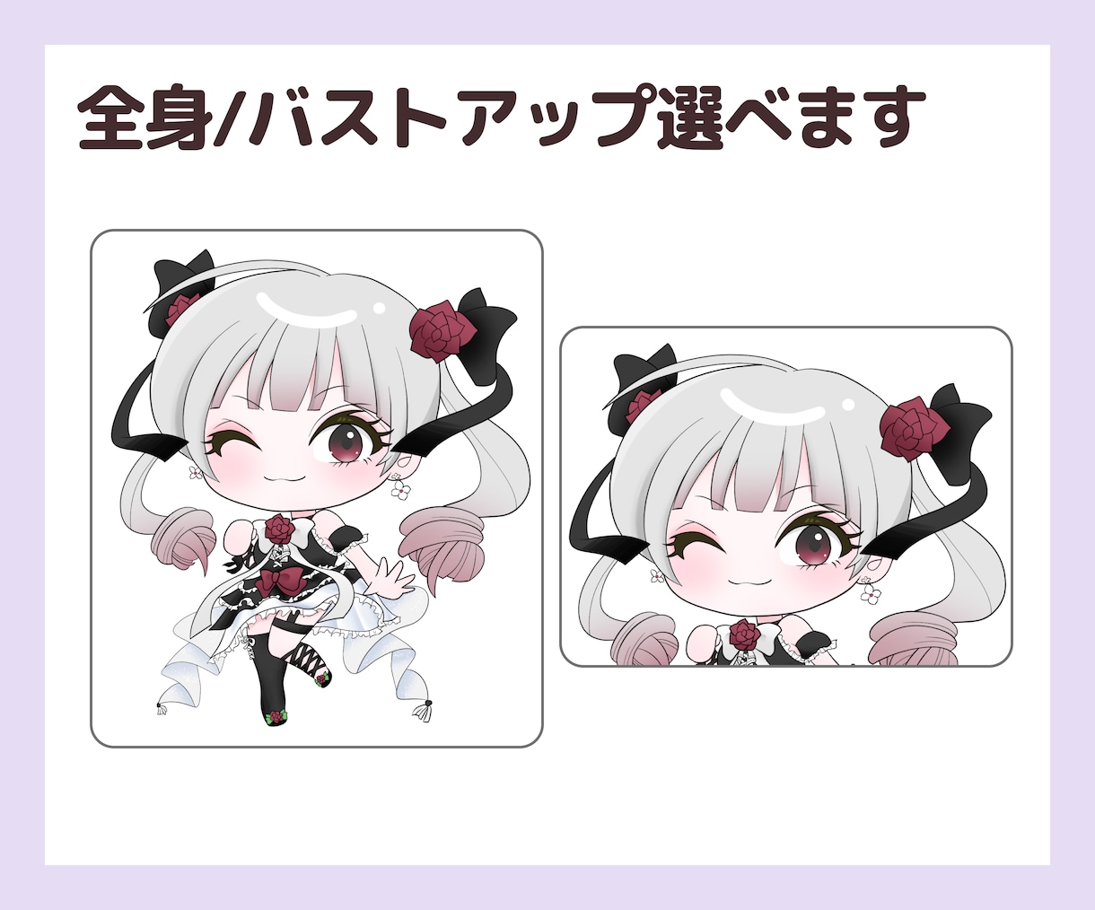 まるっと可愛い動きのあるミニキャラ描きます SNSも配信も、ひと目で好きになる相棒に♡ イメージ6