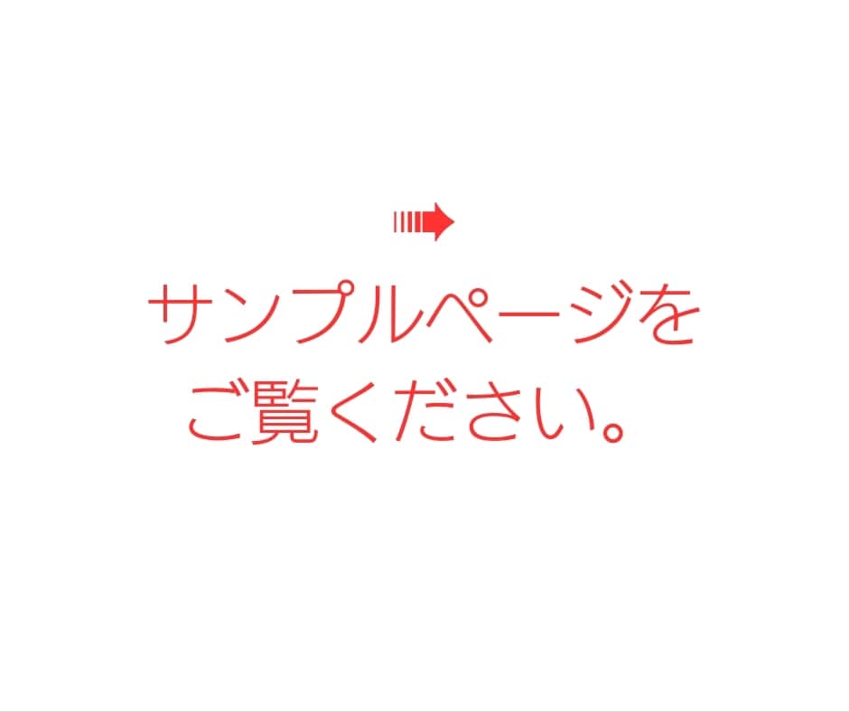 無料登録のウェブサイトをデザインします hirameki7無料版でサイトデザイン イメージ3