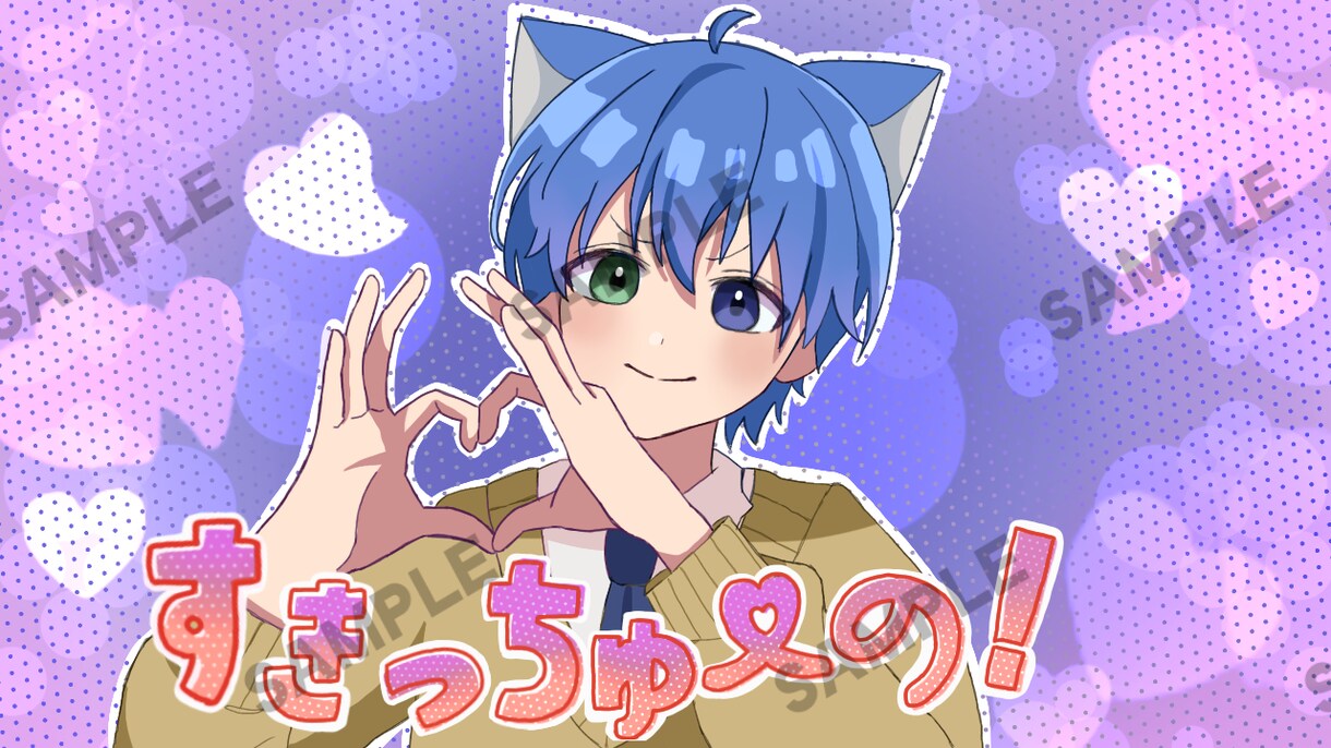 歌ってみたのサムネイルイラストをお描きします 本家様をリスペクトしたイラストをお描きします！ イメージ4