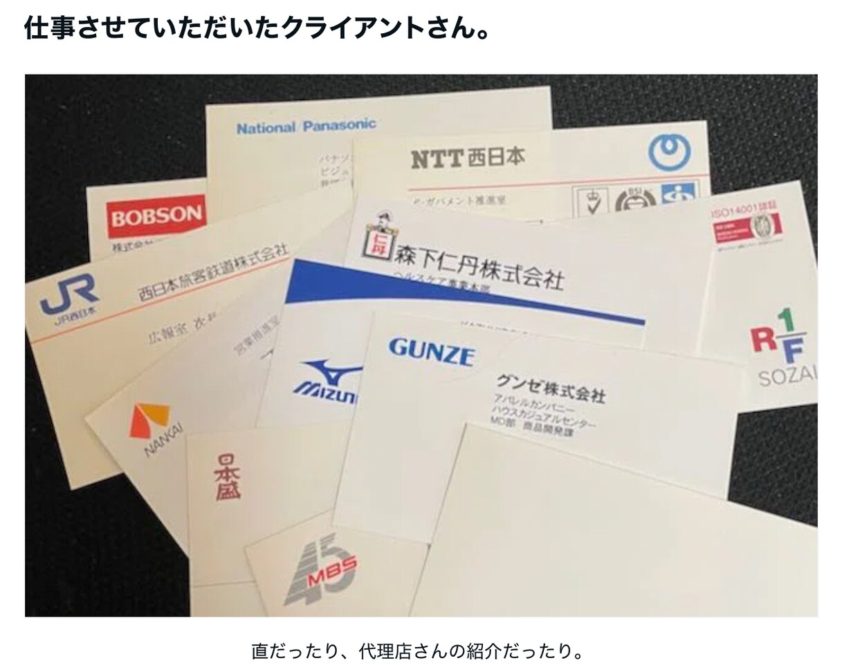 売れるキャッチコピーをご提案します 大手広告代理店・クライアントとの仕事で培ってきたノウハウ イメージ2