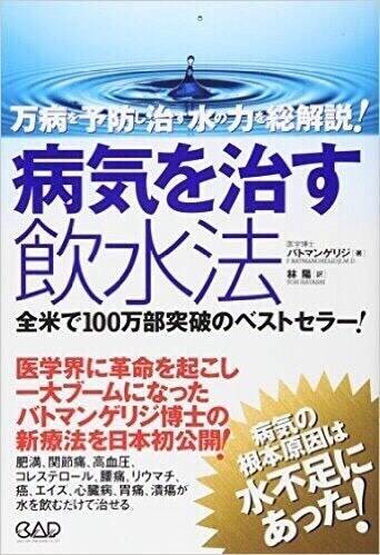 健康についての悩み相談をおこないます 手技なし、直接会わなくても体の不調を治せる方法を伝授 イメージ1