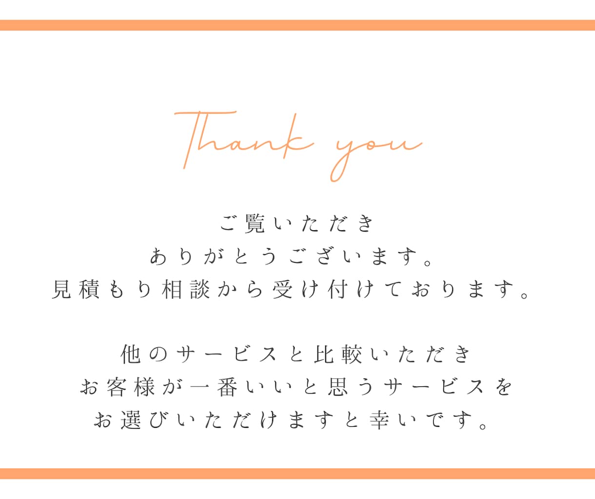 5名限定価格｜反応を引き出すLP制作します STUDIO実装込み｜広告バナー1枚付き イメージ8