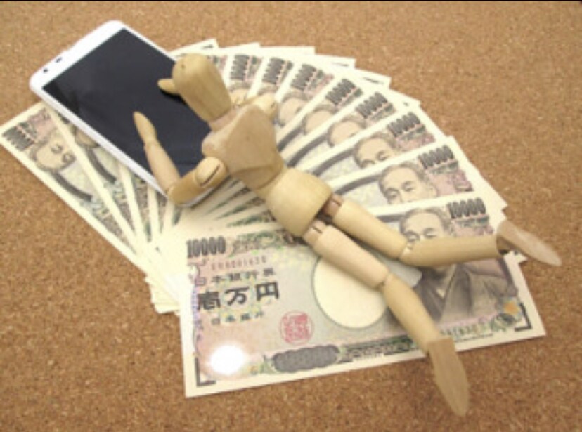 好きな事で生きていく方法教えます 副業って本当に大丈夫？会社にバレない？そんな悩みを解決！ イメージ1