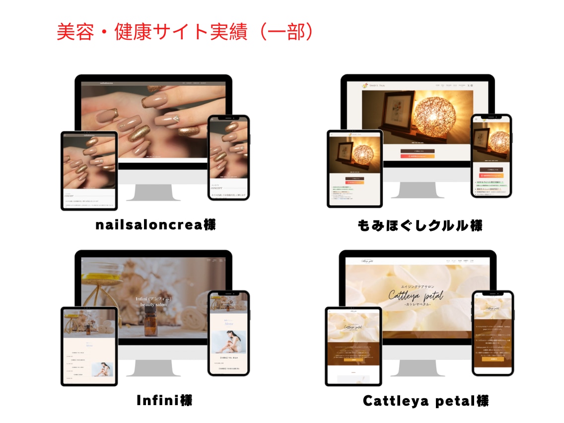 3冠達成！ワードプレスでホームページを制作します WEB制作＆デザイン部門1位（販売数・評価数・お気に入り数） イメージ10