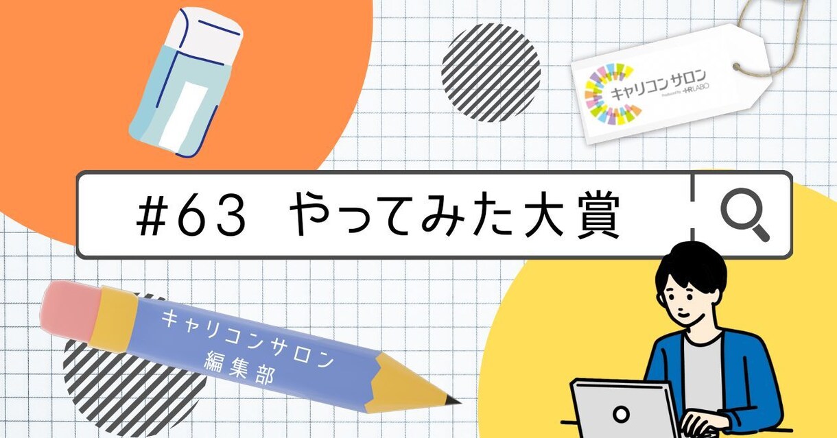 ブログ投稿で必要な画像やサムネイルを作ります note、アメブロ、ココナラ、SNSなど イメージ8