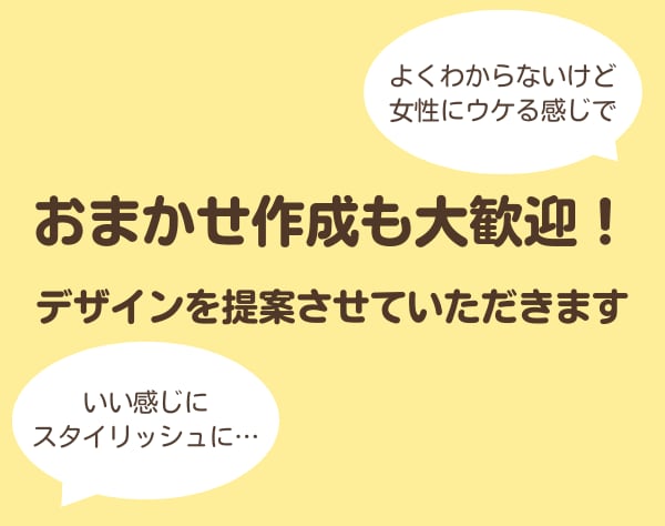 バナー・ヘッダーなど各種WEB画像つくります ラフ2案以上提出！イメージにあわせて作ります！ イメージ2