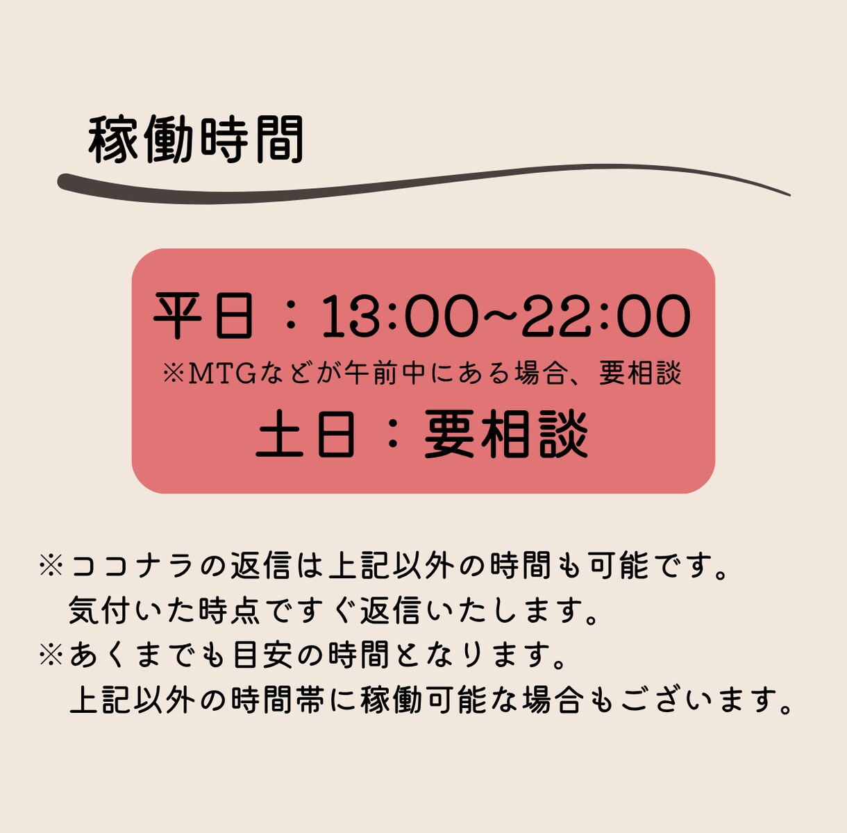 ３枠限定✨モニター価格で事務代行業務をいたします 経験豊富なオンラインアシスタントがあなたの業務をサポート！ イメージ7