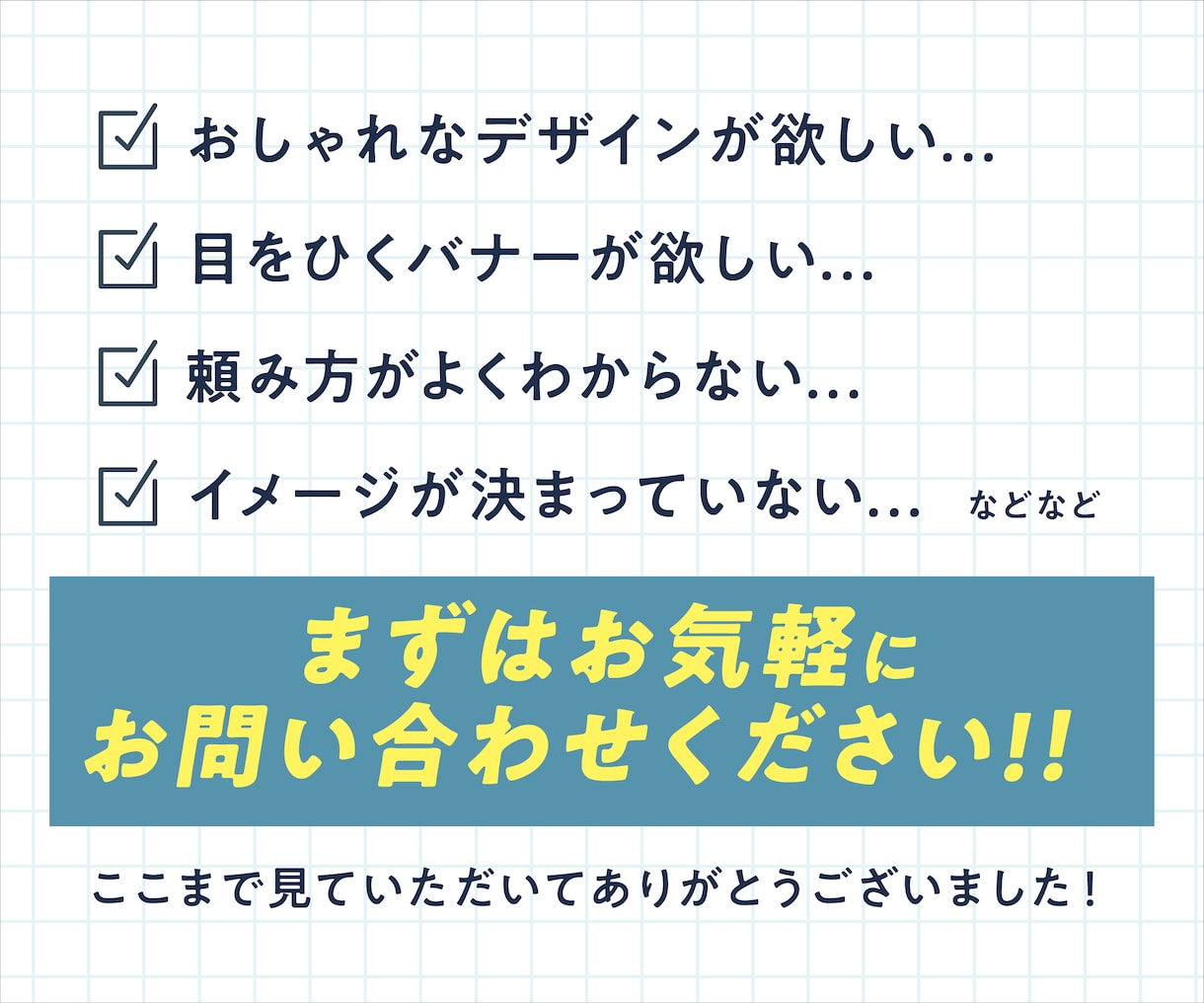 プロのWEBデザイナーがバナー・ヘッダー作成します ターゲットに合わせた効果的なデザインをご提案します！ イメージ6