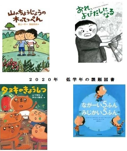 ２０２０年課題図書　読書感想文の書き方があります 多忙で教えられない親の代わりに❗質問に答えれば感想文になる! イメージ1