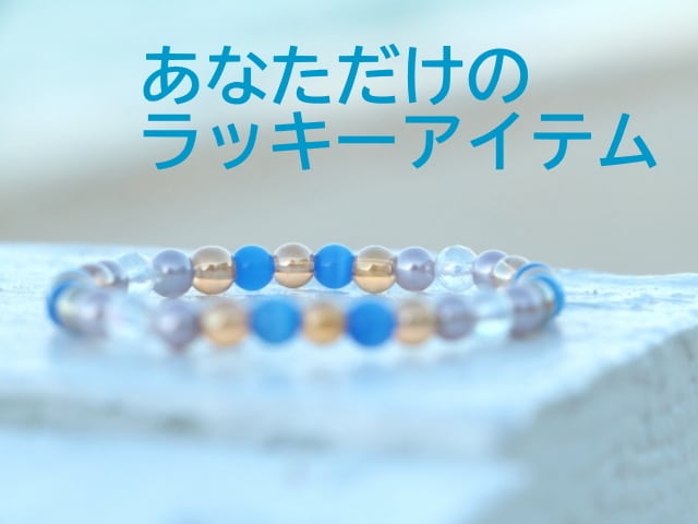 あなただけのラッキーアイテムをお伝えいたします あなただけの今週のラッキーアイテム、フード、カラー等をお届け イメージ4
