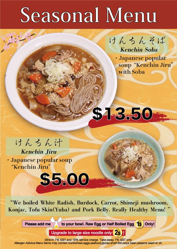 店舗向けポスター、メニューデザイン承ります ポップで明るいデザインが欲しいあなたへ　※英訳対応可 イメージ1