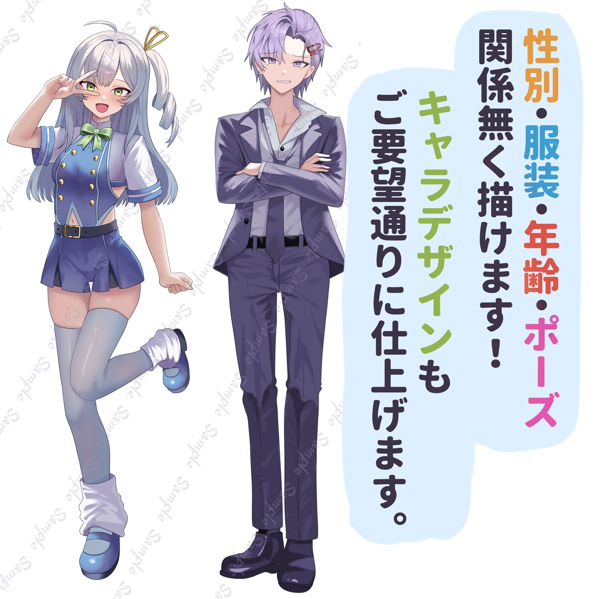 最短1日！1枚絵・立ち絵などイラスト制作します 【高クオリティ】なキャラクターイラストをご希望の方！ イメージ2