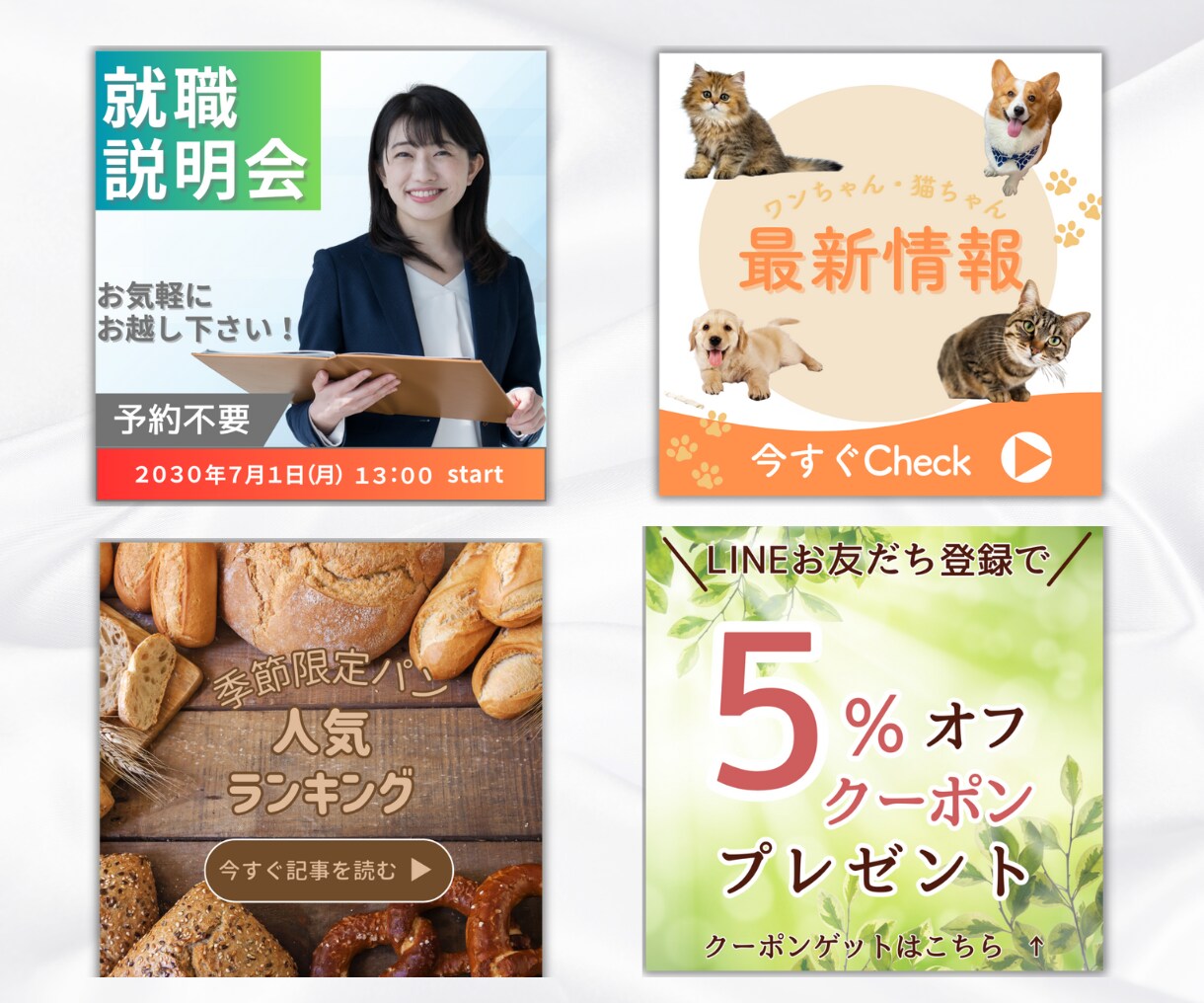 集客UP！LINEリッチメニュー作成いたします パッと目を引くクオリティが高いリッチメニュー！ イメージ6